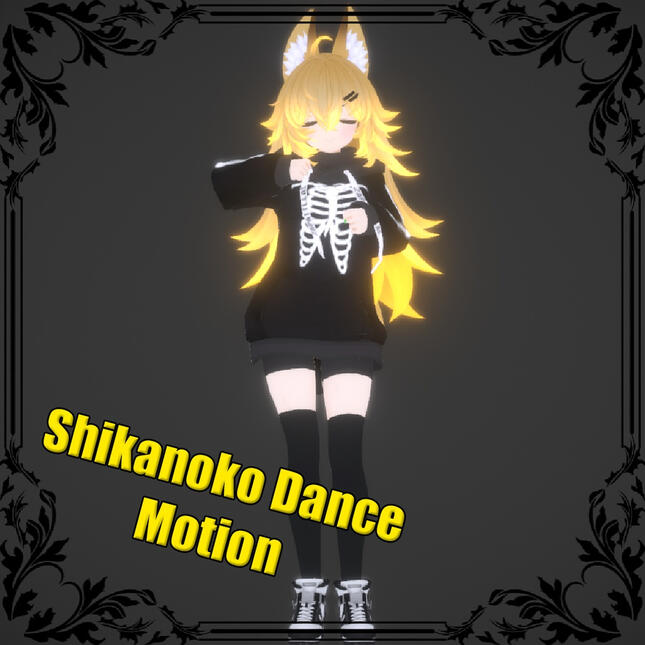 Shikanoko