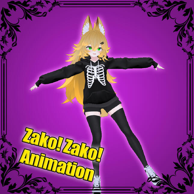 Zako! Zako!